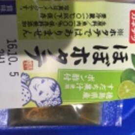 ほぼホタテ バター醤油 レシピ 作り方 By およねこ45 楽天レシピ